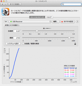 smoothmouse curve disable acceleration registry windows smoothmouse curve disable acceleration registry windows